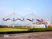 xinhai